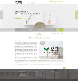 企業(yè)網(wǎng)站的升級(jí)與交互設(shè)計(jì) 構(gòu)建現(xiàn)代數(shù)字化門(mén)戶