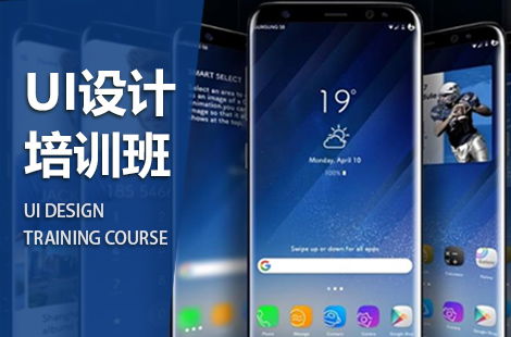 火星時(shí)代網(wǎng)頁(yè)設(shè)計(jì)培訓(xùn) 界面交互與互動(dòng)媒體的完美融合