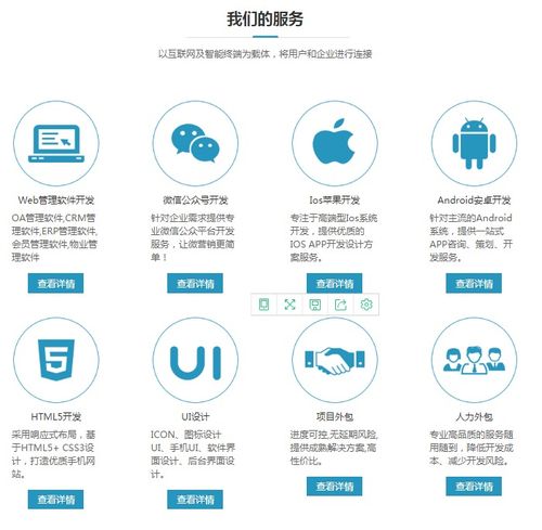 2019中國軟件百強企業名單公布 應用軟件開發的新機遇與挑戰