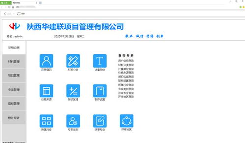國(guó)民級(jí)應(yīng)用與免費(fèi)軟件的創(chuàng)新之路 4款實(shí)用軟件背后的開(kāi)發(fā)哲學(xué)