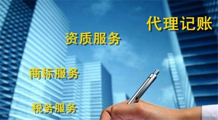 天祥公司注冊(cè)及梅埠街道代理記賬與稅務(wù)代理服務(wù)費(fèi)用解析
