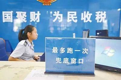 4月新規(guī)解讀 養(yǎng)老金上漲與醫(yī)療服務(wù)改革，稅務(wù)代理服務(wù)惠民生