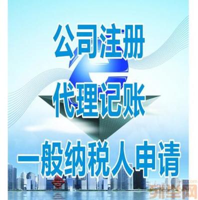 成都市專業(yè)稅務(wù)代理服務(wù) 助力企業(yè)高效運營