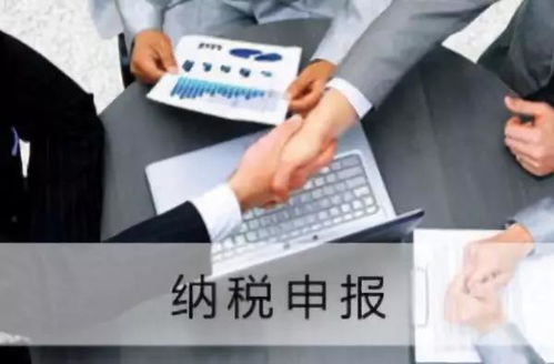 阿克蘇老板們，財稅問題你不懂？來這里，稅務(wù)代理服務(wù)幫您輕松解決