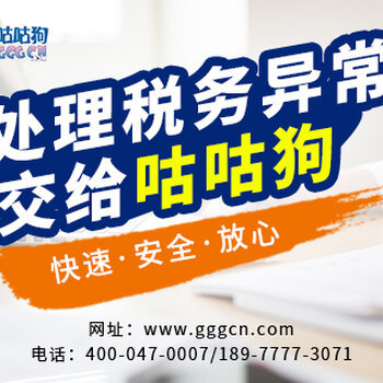 代理記賬與稅務(wù)代理服務(wù) 企業(yè)財務(wù)管理的得力助手