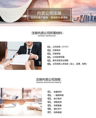 上海電商公司小規(guī)模納稅人及一般納稅人稅務(wù)代理與注銷辦理指南