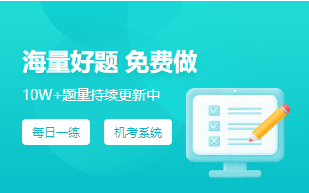 稅務(wù)師考試題庫與稅務(wù)代理服務(wù)解析