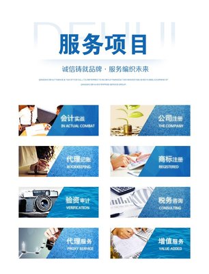 高效代辦食品經(jīng)營(yíng)許可證與稅務(wù)代理服務(wù)，當(dāng)日提交成功率領(lǐng)先