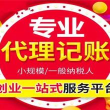 北京稅務代理服務 企業合規運營與發展的得力助手