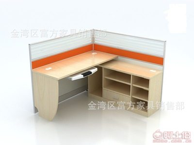 【富方辦公家具珠海辦公屏風(fēng)卡位文職員座位桌臺(tái)家具中山江門南屏橫琴高欄港三灶】金灣區(qū)富方家具銷售部 - 產(chǎn)品庫
